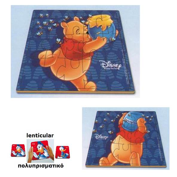 706-0002a LENTICULAR WOODEN PUZZLE WINNIE THE POOH