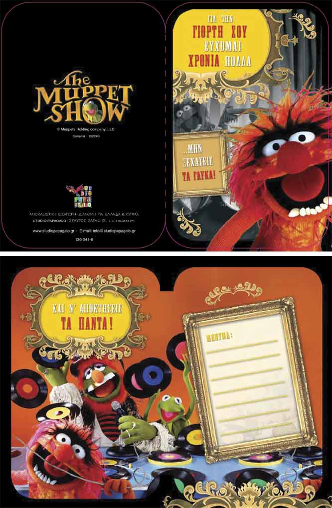 807-0002 GREETING CARD MUPPET SHOW NO.2